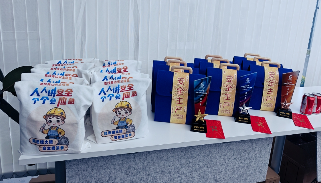 ការប្រលងចំណេះដឹងសុវត្ថិភាព Quan Gong លើកទី៣