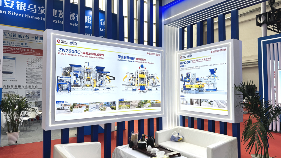 ក្រុមហ៊ុន Quangong Co., Ltd. ធ្វើឱ្យមានការភ្ញាក់ផ្អើលនៅ BICES 2025 ដោយបង្ហាញពីសមិទ្ធិផលថ្មីៗនៅក្នុងឧបករណ៍ធ្វើឥដ្ឋសំណល់រឹង