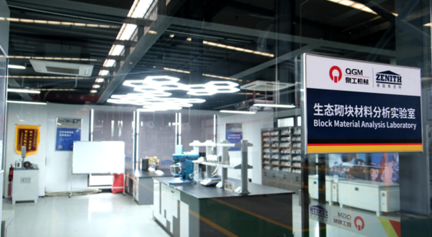 មន្ទីរពិសោធន៍ធ្វើឥដ្ឋ Quangong សម្រេចបាននូវរបកគំហើញថ្មីក្នុងការប្រើប្រាស់កាកសំណល់រឹងច្រើនប្រភព